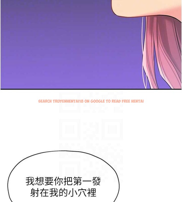 查看漫画洞洞雜貨店 - 第98話-確認關係後的第一次 - sayhentaiz.net中的2013530图片