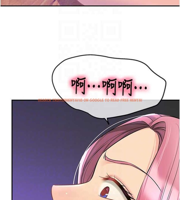 查看漫画洞洞雜貨店 - 第98話-確認關係後的第一次 - sayhentaiz.net中的2013536图片