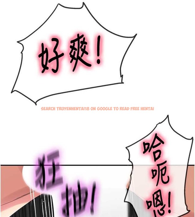 查看漫画洞洞雜貨店 - 第98話-確認關係後的第一次 - sayhentaiz.net中的2013546图片