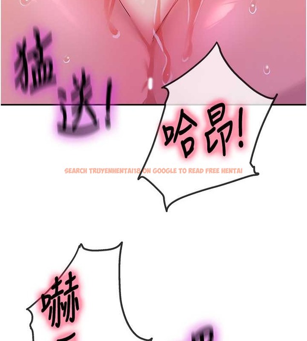 查看漫画洞洞雜貨店 - 第98話-確認關係後的第一次 - sayhentaiz.net中的2013548图片