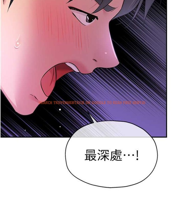 查看漫画洞洞雜貨店 - 第98話-確認關係後的第一次 - sayhentaiz.net中的2013553图片