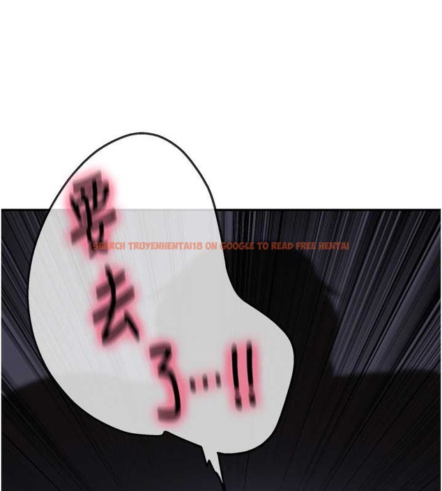 查看漫画洞洞雜貨店 - 第98話-確認關係後的第一次 - sayhentaiz.net中的2013554图片