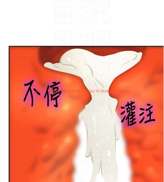 查看漫画洞洞雜貨店 - 第98話-確認關係後的第一次 - sayhentaiz.net中的2013558图片