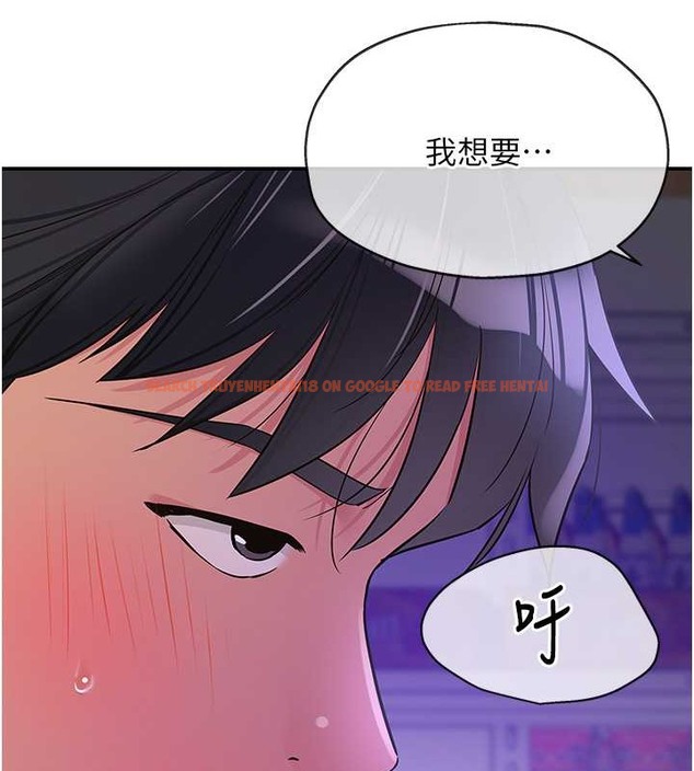 查看漫画洞洞雜貨店 - 第98話-確認關係後的第一次 - sayhentaiz.net中的2013562图片