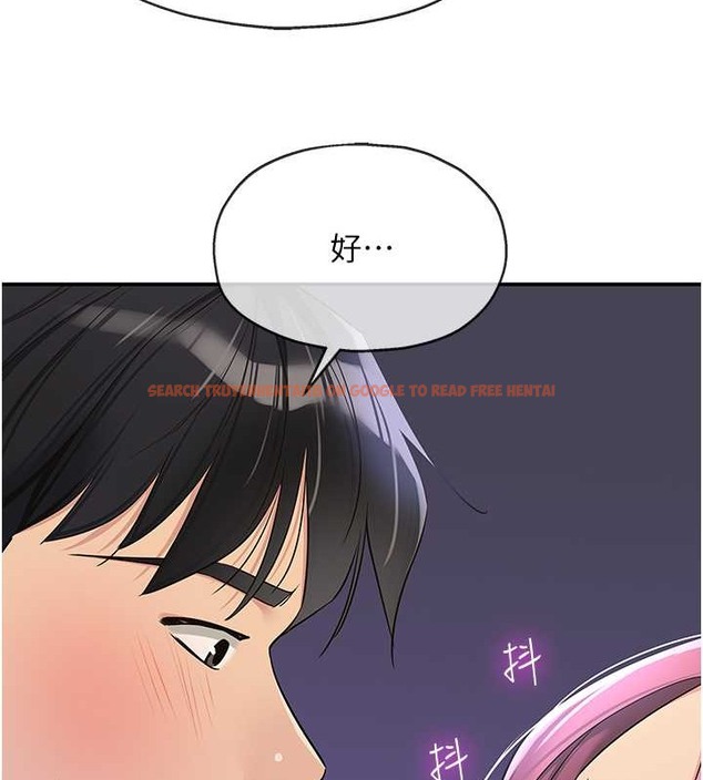 查看漫画洞洞雜貨店 - 第98話-確認關係後的第一次 - sayhentaiz.net中的2013566图片