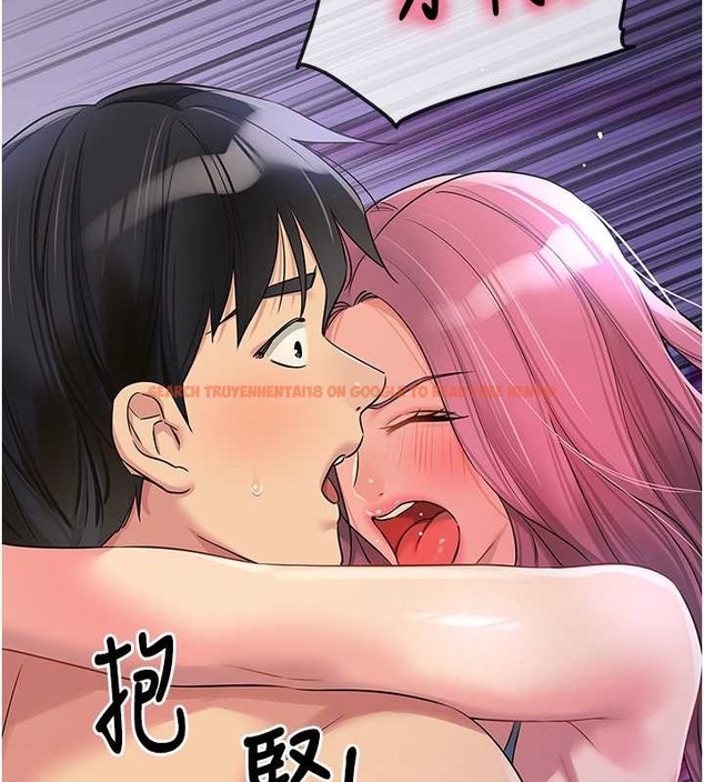 查看漫画洞洞雜貨店 - 第98話-確認關係後的第一次 - sayhentaiz.net中的2013570图片