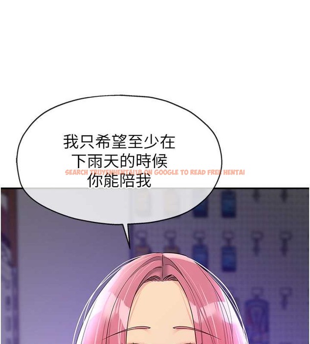 查看漫画洞洞雜貨店 - 第98話-確認關係後的第一次 - sayhentaiz.net中的2013580图片