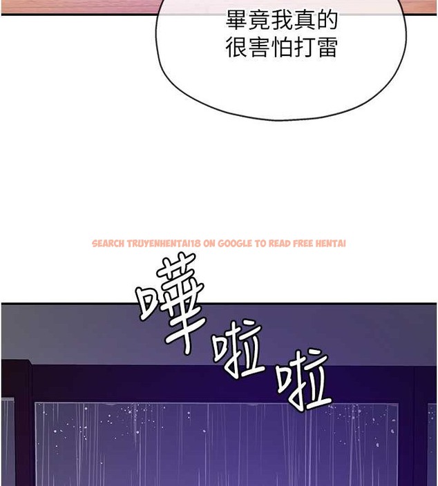 查看漫画洞洞雜貨店 - 第98話-確認關係後的第一次 - sayhentaiz.net中的2013583图片