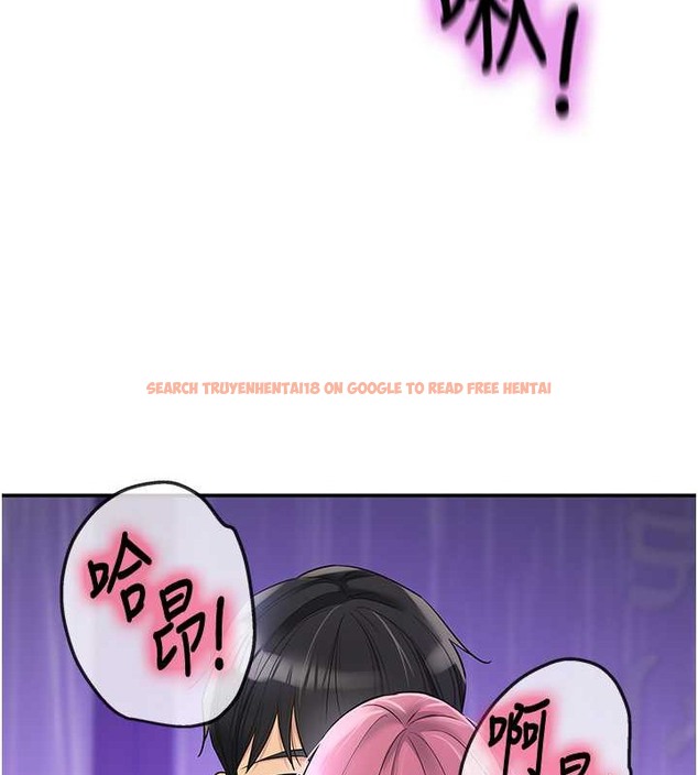 查看漫画洞洞雜貨店 - 第98話-確認關係後的第一次 - sayhentaiz.net中的2013588图片