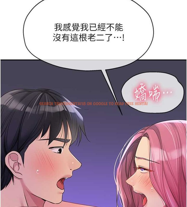 查看漫画洞洞雜貨店 - 第98話-確認關係後的第一次 - sayhentaiz.net中的2013591图片