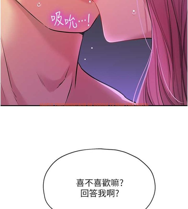 查看漫画洞洞雜貨店 - 第98話-確認關係後的第一次 - sayhentaiz.net中的2013594图片