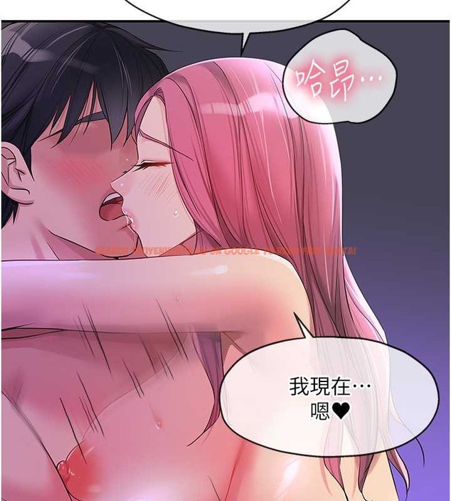 查看漫画洞洞雜貨店 - 第98話-確認關係後的第一次 - sayhentaiz.net中的2013595图片