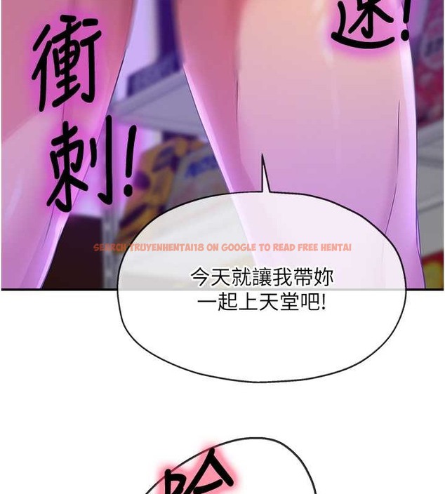 查看漫画洞洞雜貨店 - 第98話-確認關係後的第一次 - sayhentaiz.net中的2013601图片