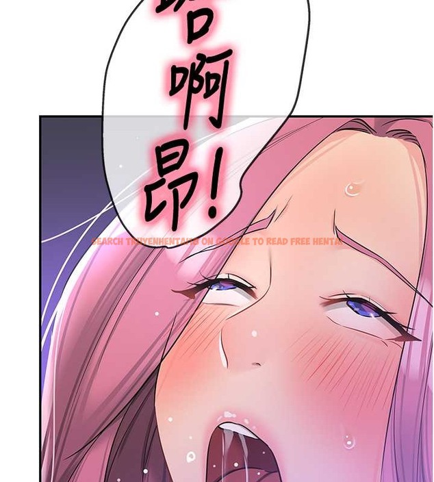 查看漫画洞洞雜貨店 - 第98話-確認關係後的第一次 - sayhentaiz.net中的2013602图片