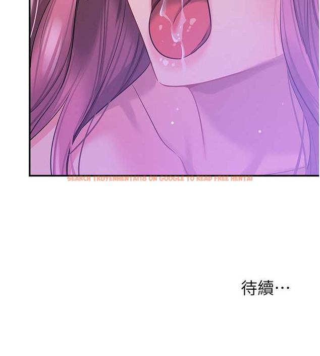 查看漫画洞洞雜貨店 - 第98話-確認關係後的第一次 - sayhentaiz.net中的2013603图片