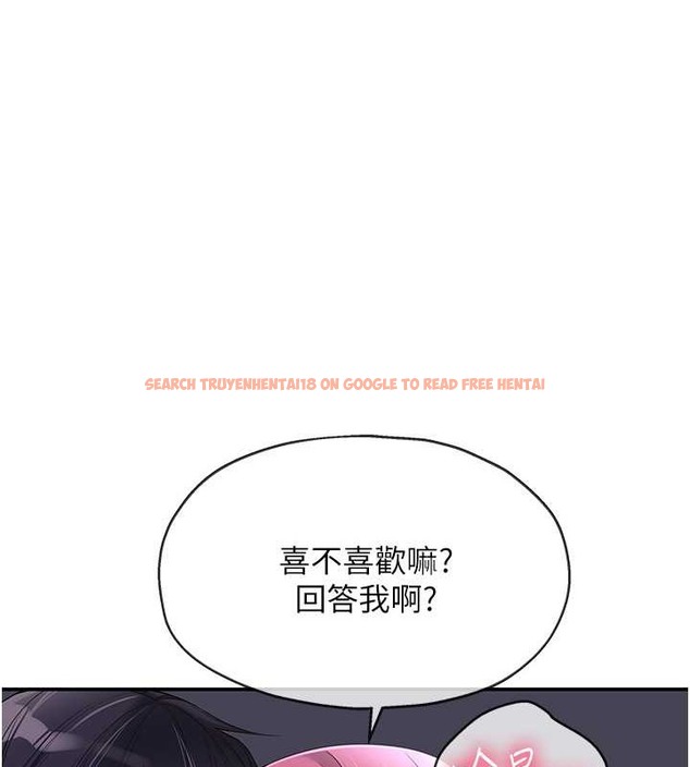 查看漫画洞洞雜貨店 - 第99話-子強，我快被你操爛了… - sayhentaiz.net中的2033716图片