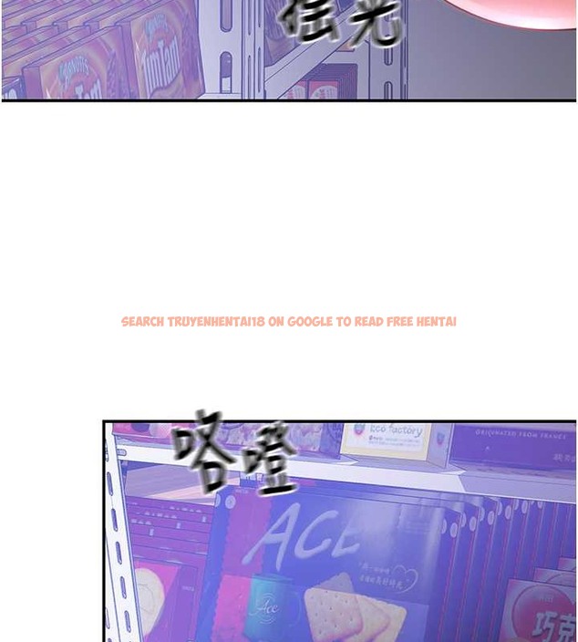 查看漫画洞洞雜貨店 - 第99話-子強，我快被你操爛了… - sayhentaiz.net中的2033730图片