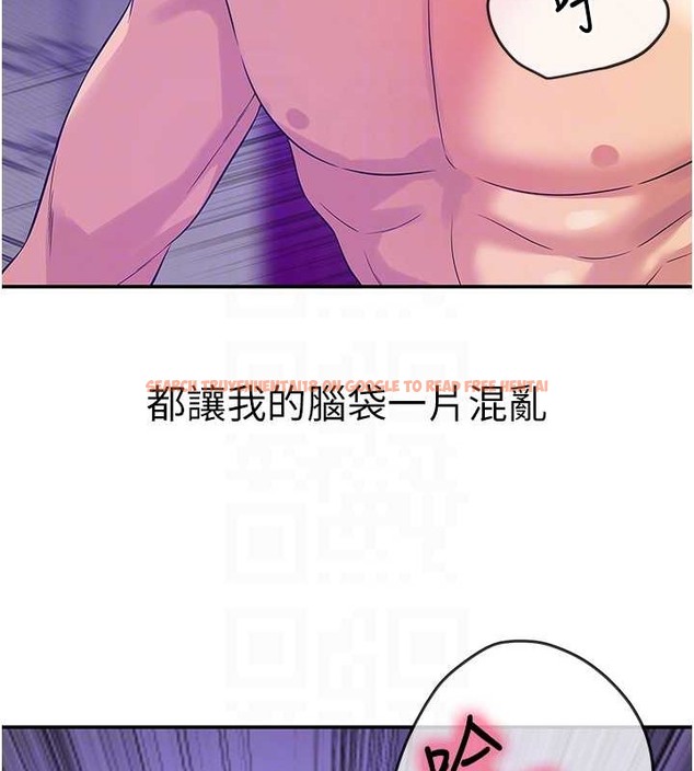 查看漫画洞洞雜貨店 - 第99話-子強，我快被你操爛了… - sayhentaiz.net中的2033733图片