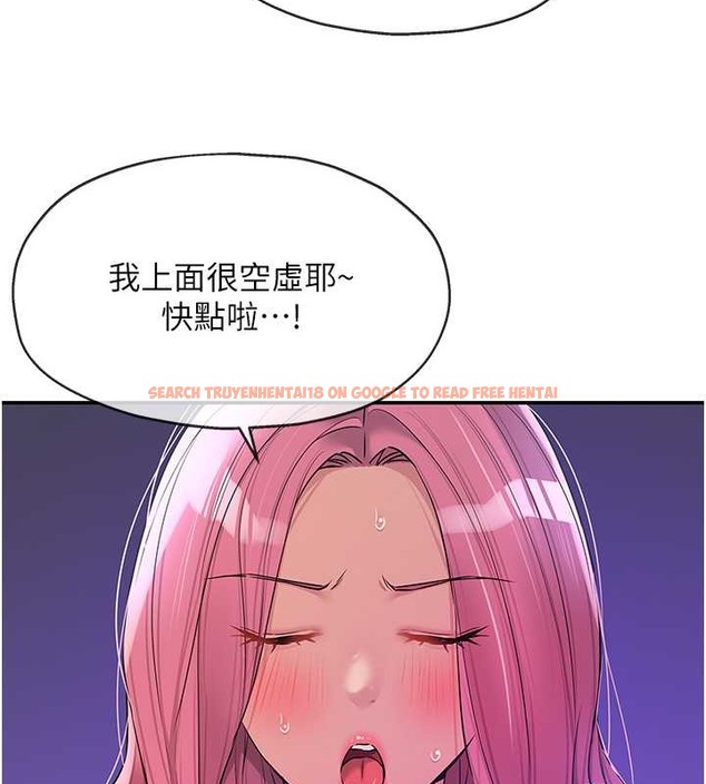 查看漫画洞洞雜貨店 - 第99話-子強，我快被你操爛了… - sayhentaiz.net中的2033738图片