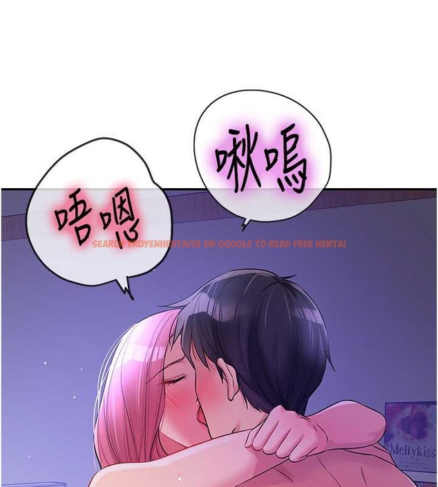 查看漫画洞洞雜貨店 - 第99話-子強，我快被你操爛了… - sayhentaiz.net中的2033740图片