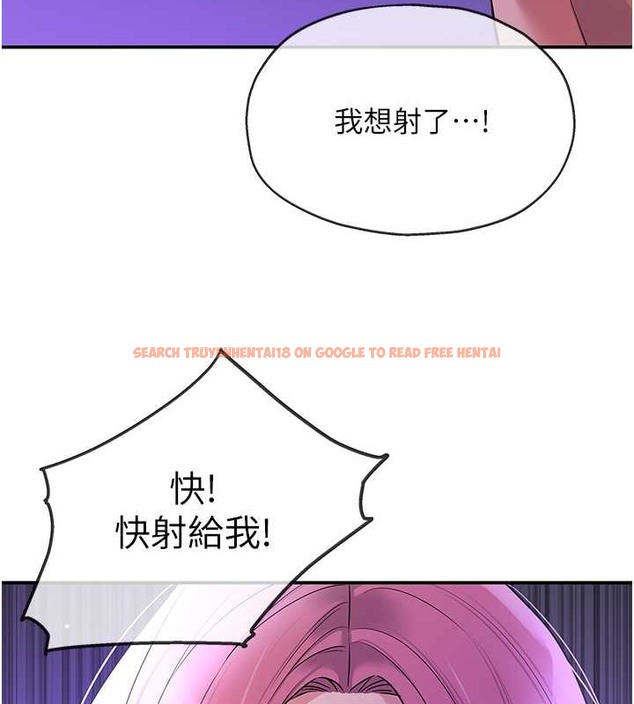 查看漫画洞洞雜貨店 - 第99話-子強，我快被你操爛了… - sayhentaiz.net中的2033744图片