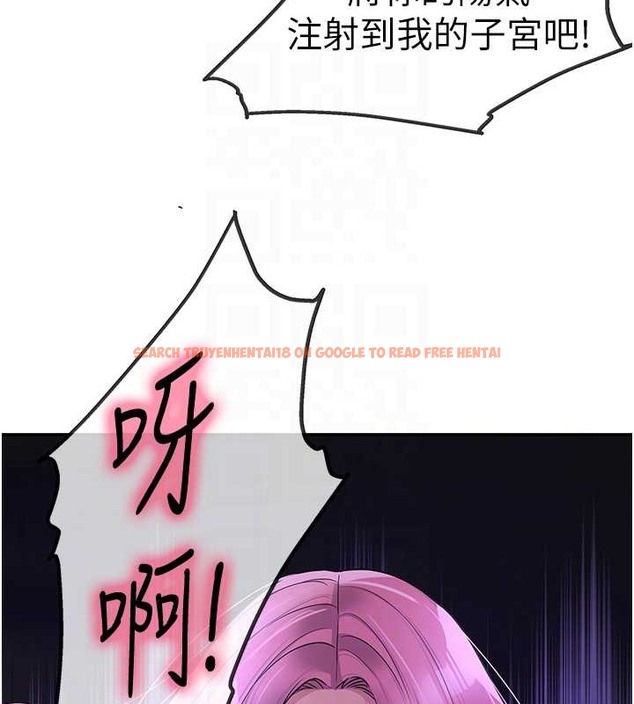 查看漫画洞洞雜貨店 - 第99話-子強，我快被你操爛了… - sayhentaiz.net中的2033746图片