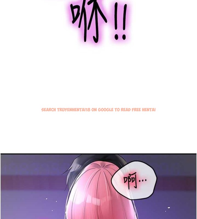 查看漫画洞洞雜貨店 - 第99話-子強，我快被你操爛了… - sayhentaiz.net中的2033749图片