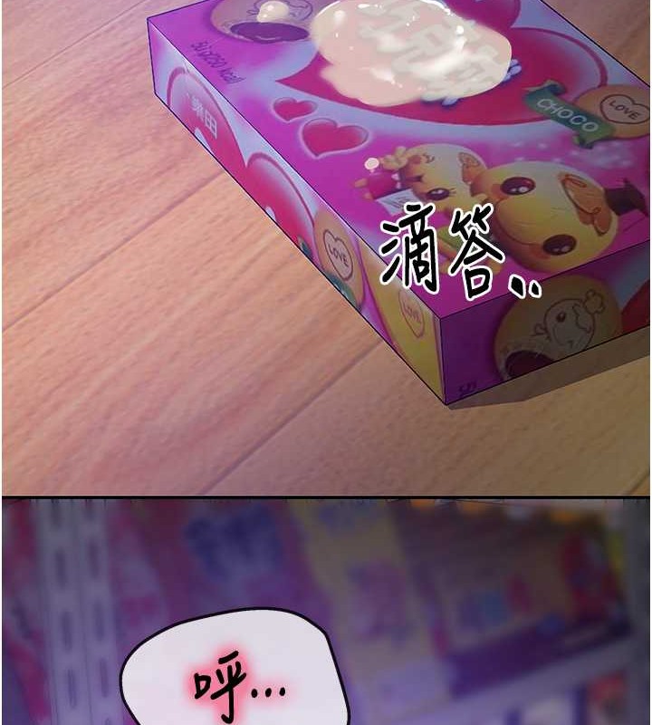 查看漫画洞洞雜貨店 - 第99話-子強，我快被你操爛了… - sayhentaiz.net中的2033752图片
