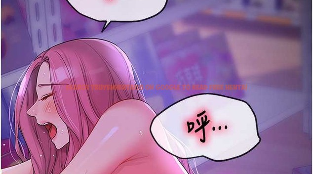 查看漫画洞洞雜貨店 - 第99話-子強，我快被你操爛了… - sayhentaiz.net中的2033753图片
