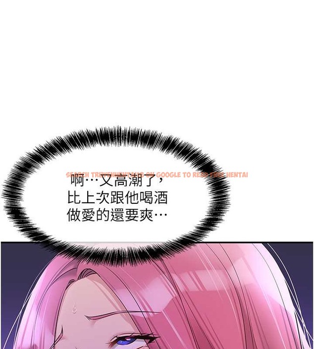 查看漫画洞洞雜貨店 - 第99話-子強，我快被你操爛了… - sayhentaiz.net中的2033756图片