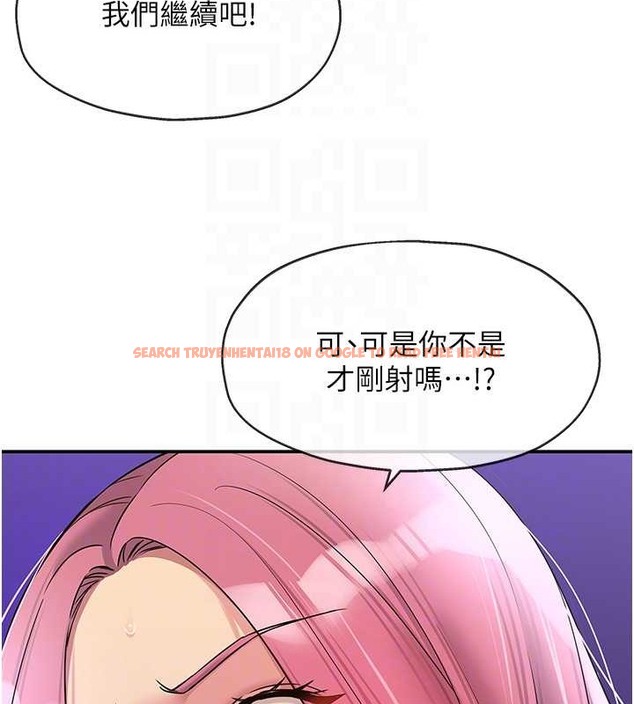 查看漫画洞洞雜貨店 - 第99話-子強，我快被你操爛了… - sayhentaiz.net中的2033762图片