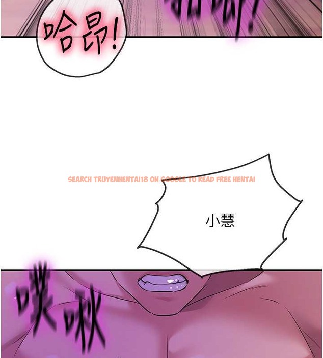 查看漫画洞洞雜貨店 - 第99話-子強，我快被你操爛了… - sayhentaiz.net中的2033768图片