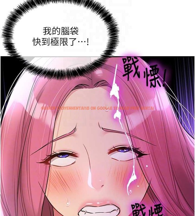 查看漫画洞洞雜貨店 - 第99話-子強，我快被你操爛了… - sayhentaiz.net中的2033774图片