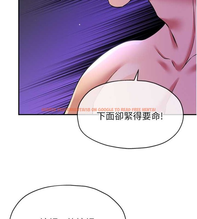 查看漫画洞洞雜貨店 - 第99話-子強，我快被你操爛了… - sayhentaiz.net中的2033777图片