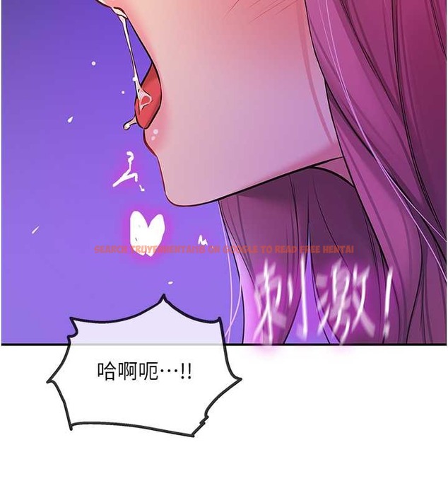 查看漫画洞洞雜貨店 - 第99話-子強，我快被你操爛了… - sayhentaiz.net中的2033782图片