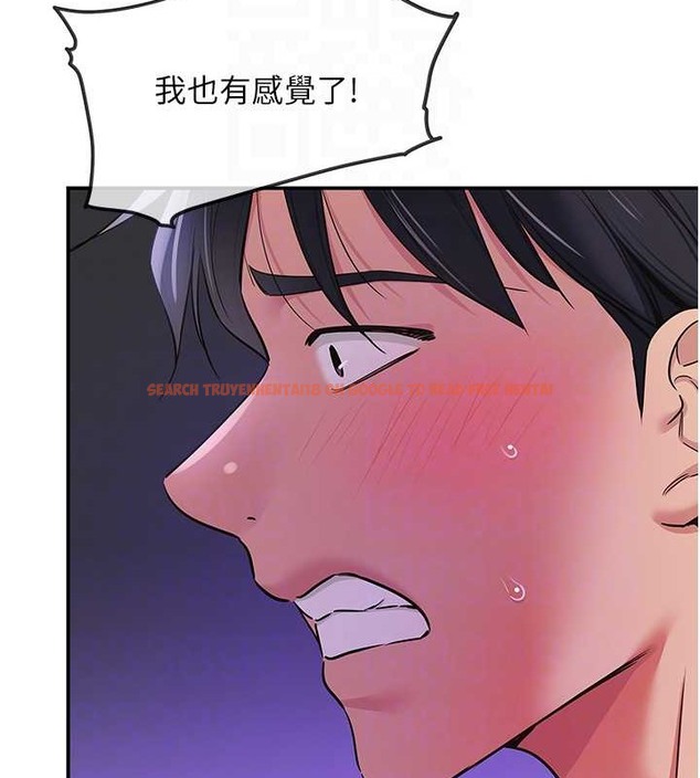 查看漫画洞洞雜貨店 - 第99話-子強，我快被你操爛了… - sayhentaiz.net中的2033786图片