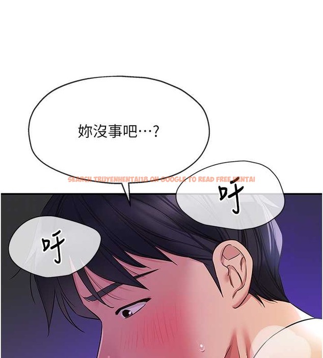 查看漫画洞洞雜貨店 - 第99話-子強，我快被你操爛了… - sayhentaiz.net中的2033797图片
