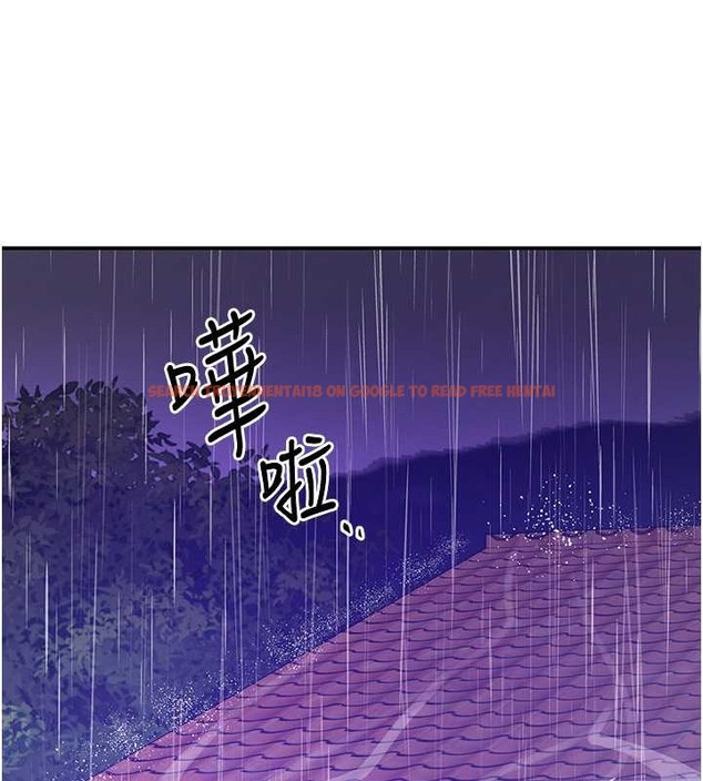 查看漫画洞洞雜貨店 - 第99話-子強，我快被你操爛了… - sayhentaiz.net中的2033804图片