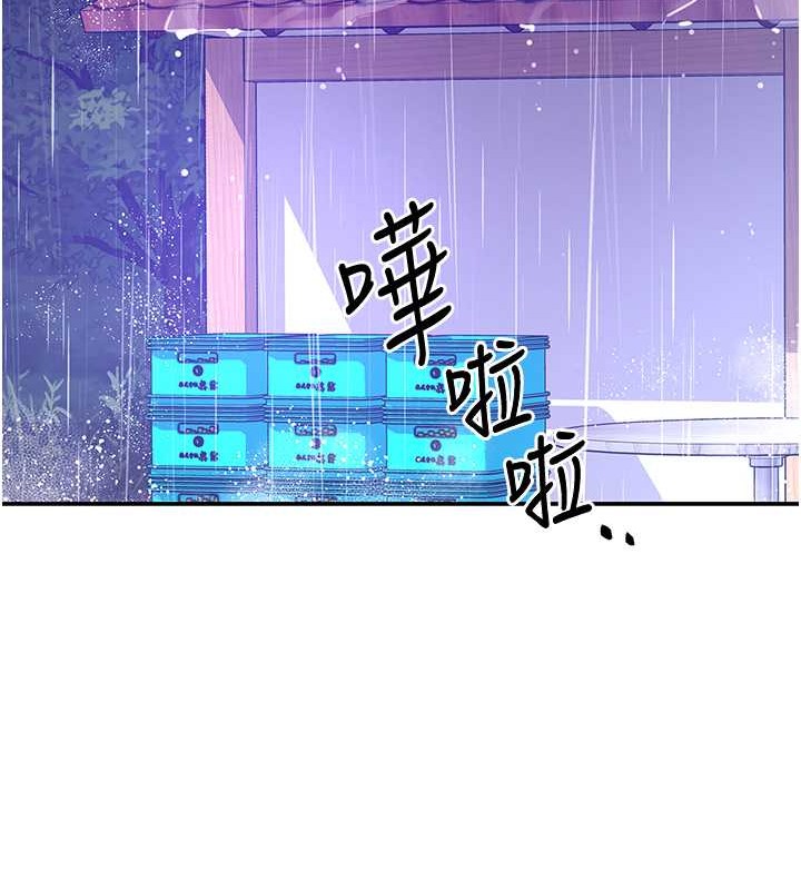 查看漫画洞洞雜貨店 - 第99話-子強，我快被你操爛了… - sayhentaiz.net中的2033805图片