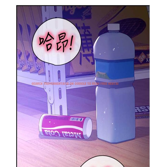 查看漫画洞洞雜貨店 - 第99話-子強，我快被你操爛了… - sayhentaiz.net中的2033806图片