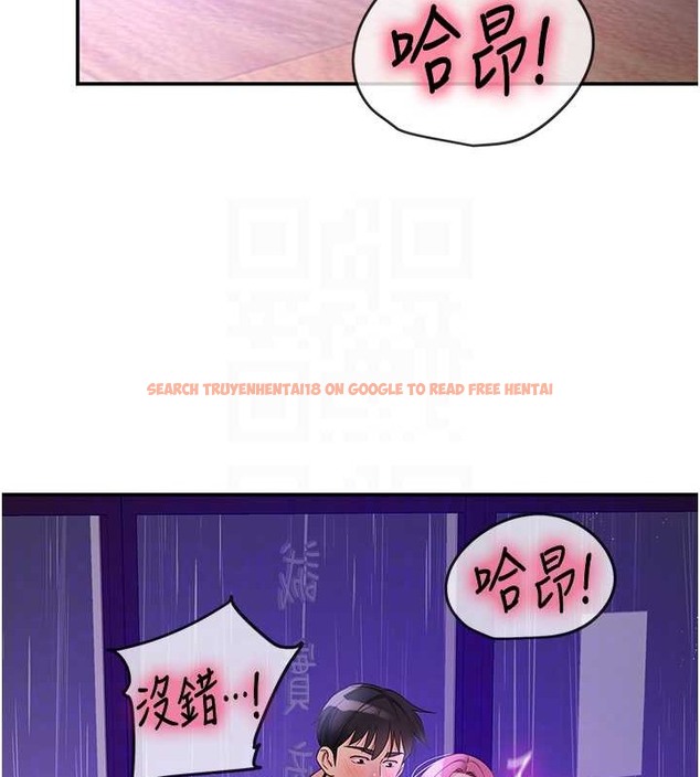 查看漫画洞洞雜貨店 - 第99話-子強，我快被你操爛了… - sayhentaiz.net中的2033807图片