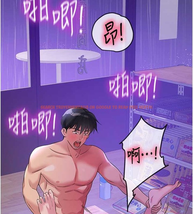 查看漫画洞洞雜貨店 - 第99話-子強，我快被你操爛了… - sayhentaiz.net中的2033812图片