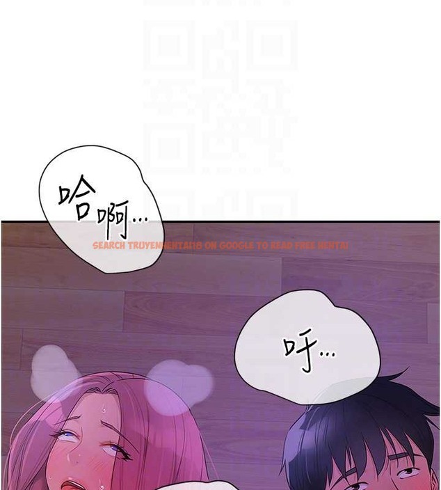 查看漫画洞洞雜貨店 - 第99話-子強，我快被你操爛了… - sayhentaiz.net中的2033823图片