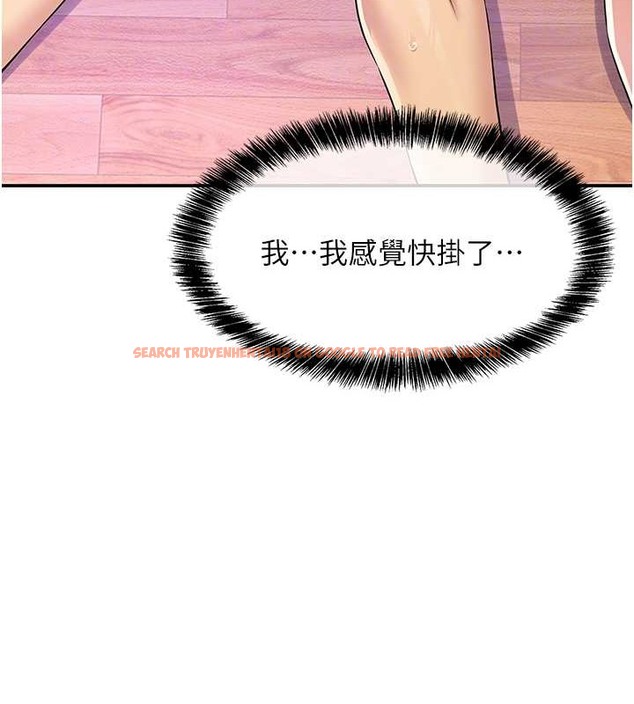 查看漫画洞洞雜貨店 - 第99話-子強，我快被你操爛了… - sayhentaiz.net中的2033825图片