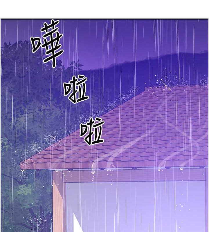 查看漫画洞洞雜貨店 - 第99話-子強，我快被你操爛了… - sayhentaiz.net中的2033826图片