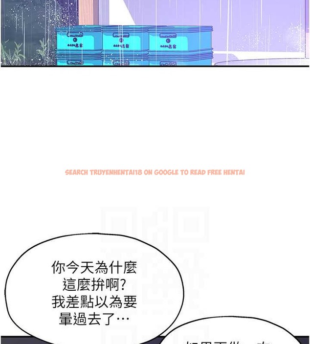查看漫画洞洞雜貨店 - 第99話-子強，我快被你操爛了… - sayhentaiz.net中的2033827图片