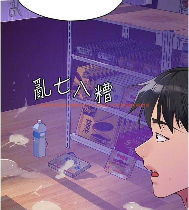查看漫画洞洞雜貨店 - 第99話-子強，我快被你操爛了… - sayhentaiz.net中的2033831图片