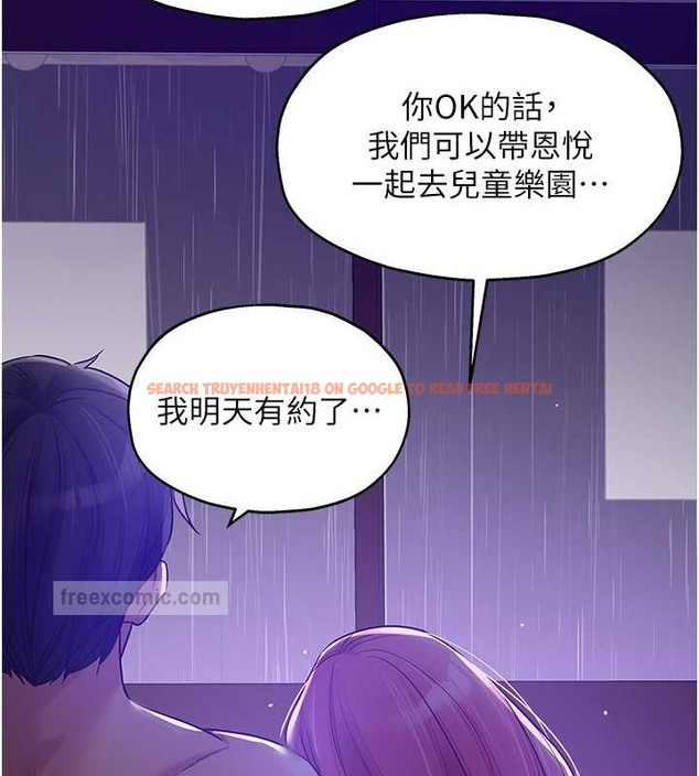 查看漫画洞洞雜貨店 - 第99話-子強，我快被你操爛了… - sayhentaiz.net中的2033835图片