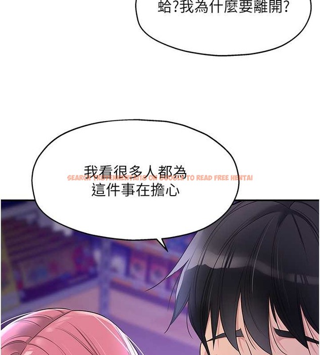 查看漫画洞洞雜貨店 - 第99話-子強，我快被你操爛了… - sayhentaiz.net中的2033839图片