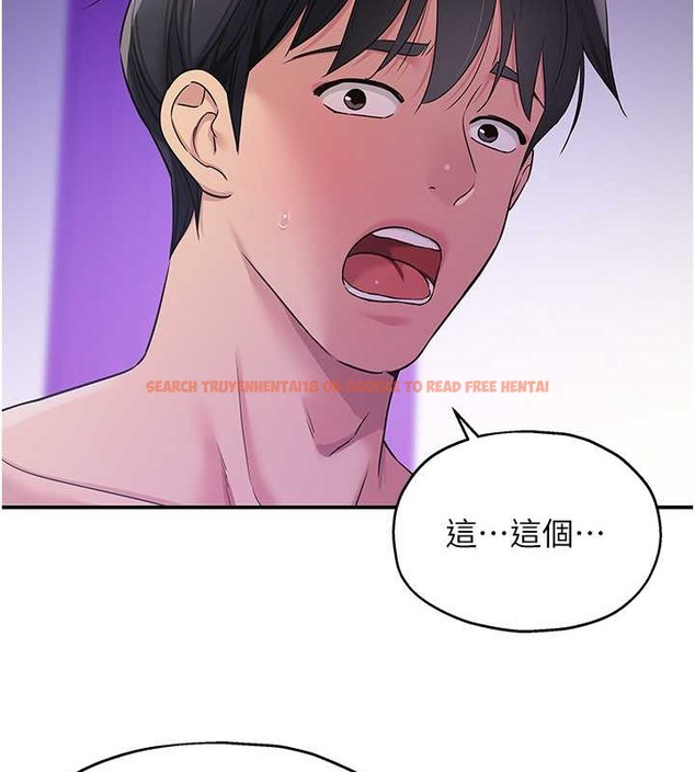 查看漫画洞洞雜貨店 - 第99話-子強，我快被你操爛了… - sayhentaiz.net中的2033842图片
